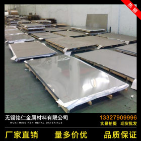 长期销售 316L不锈钢中厚板  可切割2205不锈钢板中厚板