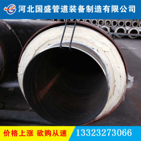 专业生产供应电厂蒸汽用架空钢套钢保温钢管 直埋保温钢管