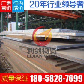 供应SNCM420合金结构钢  SNCM420圆钢