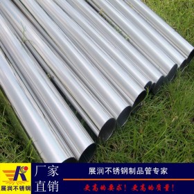 供应SUS304不锈钢圆管出口不锈钢厚壁薄壁制品管厂家现货低价批发