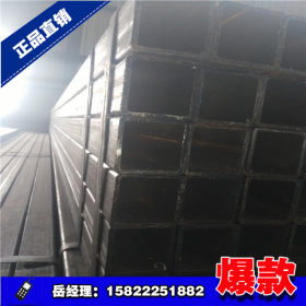 天津【昌誉】钢铁 方管厂家 批发方管 镀锌方管 大口径方管