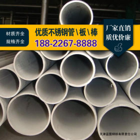 厂家304不锈钢焊管 304大口径不锈钢管  304不锈钢厚壁管 现货足