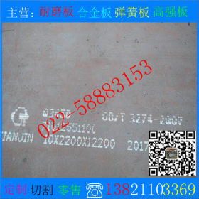 天津供应Q460B中厚板  q460b钢板现货  规格齐全  切割零售