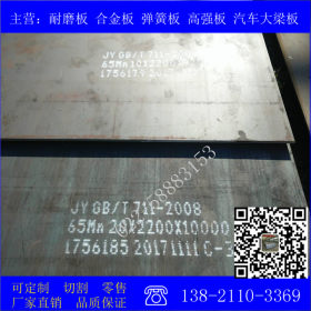 舞阳nm400耐磨钢板厂家nm500耐磨板nm360耐磨板nm450耐磨板