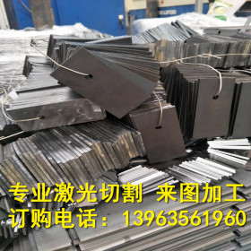 Q345D合金钢板长度任意切割 Q345D钢板规格厚度种类多 欢迎采购