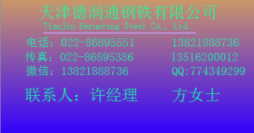 天津钢管厂 Q235镀锌管价格 Q345B镀锌管  焊管