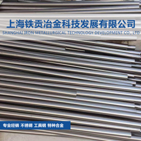 【铁贡冶金】供应HC-276哈氏合金耐蚀合金钢板 圆钢锻件规格齐全
