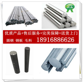上海供应12Cr1MoV合金结构钢 12Cr1MoV圆钢 高耐磨合金钢板