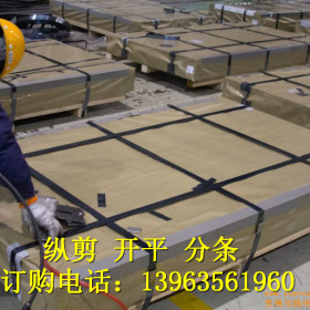 SPCC钢板厂生产供应 负责SPCC冷轧钢板现货切板 SPCC价格低质量优