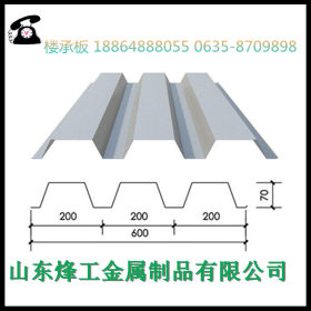 厂家Q235建筑压型钢板闭口楼承板山东济宁 YXB60-180-540电力设备