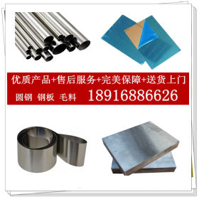 20NiCrMo7轴承钢是一种常用的合金渗碳钢 20NiCrMo7圆钢