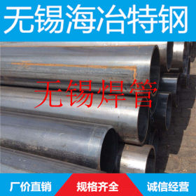 无锡Q345B焊管 厂价直销 国标正品 价格优惠 可配送到厂