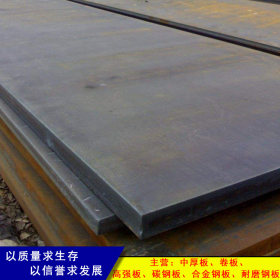 各类Q390C中厚板 定尺切割 无锡货源 鞍钢供应