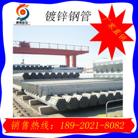 厂家生产 天津温室大棚热镀锌管 加工安装多规格镀锌管
