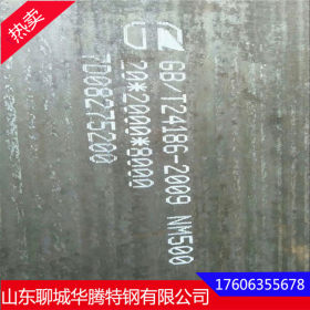 【耐磨钢板nm500】进口优质nm500耐磨钢板 nm360耐磨钢板现货厂家