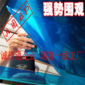 广东不锈钢超精磨8K镜面板 201不锈钢8k镜面板 0.3mm不锈钢板