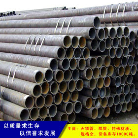 充足货源 Q345B无缝钢管 常用材质 保证质量 价格合理