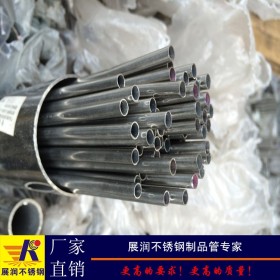 专业生产不锈钢圆管8*0.3mm304薄壁不锈钢管规格五金制品厂家直销