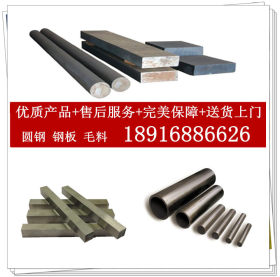 供应优质碳素结构钢35Mn2 高耐磨35Mn圆钢 35Mn合金钢板 35Mn钢管