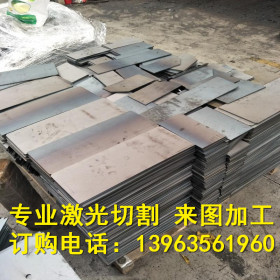 Q345C热轧钢板正品现货 Q345C耐低温中厚合金钢板 可切割加工