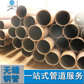 广东20#无缝钢管热轧碳钢无缝管76*4.0燃气管道厂家价格现货批发