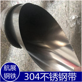 304不锈钢钢带 超薄弹簧片 厚度0.02-2MM 宽度可定制 免费分条
