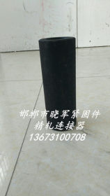 湖北武汉高强度锚杆精轧螺纹钢预应力连接器锚具厂 晓军优质服务