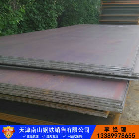 现货销售 Q235D钢板 Q235D低温钢板 耐低温钢板 价格 合理