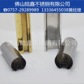 304、316L不锈钢圆管单槽 外径φ63*槽（19*38.1）壁厚1.0~2.0mm