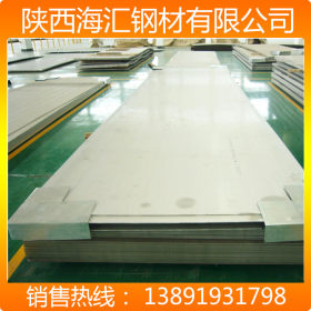 戴南不锈钢板厂家 西安自备库TP321 18*1500*C不锈钢板现货耐高温