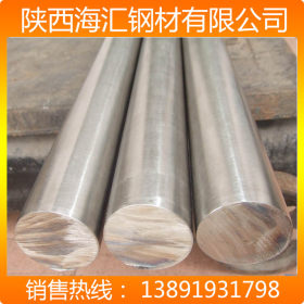 浙江不锈钢圆棒厂家西安自备库供应201 32不锈钢棒机械配件和加工