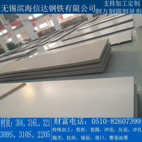 进口2507不锈钢板 铬钼镍含量较高  强度及抗腐蚀能力较强