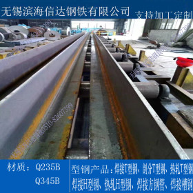 T型钢 滨海信达钢铁长期接收外单加工定制T型钢