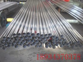 201材质不锈钢圆管18*0.5*0.6*0.7毫米