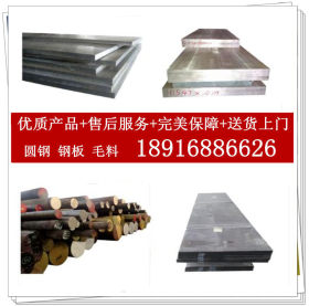上海供应4cr9si2不锈钢板 优质国标4cr9si2阀门钢 4cr9si2圆钢