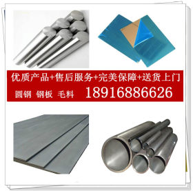 上海直销X45CrSiMo10-2不锈钢圆棒 大量黑皮棒料 冷轧光亮钢板