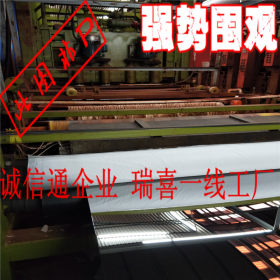 广东超精磨不锈钢精磨8K镜面板 0.3mm不锈钢板 0.4mm304不锈钢板