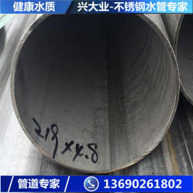 304不锈钢工业焊管外径168壁厚2.7 冷水管工程专用管