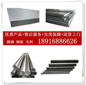 上海热销高强度耐酸7Cr17不锈钢圆棒 7Cr17不锈钢圆钢 规格齐全