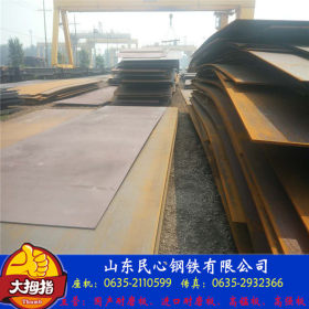 鞍钢q235nh耐候板生产商  供应6个毫米厚q235nh耐候板现货