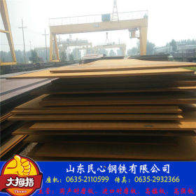 山东货场q345nh耐候钢板实景图片 10个毫米厚q345nh耐候钢板价格
