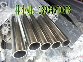 201材质不锈钢圆管65*1.0*1.5*2.0*3.0*4.0毫米