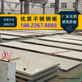 天津蓝图钢铁 厂家直销 大量现货 0cr19ni10钢管宝钢不锈钢管