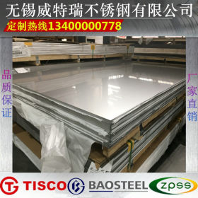 不锈钢板尺寸 304不锈钢板规格 316L 310S 317L不锈钢板 宽度厚度