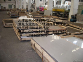 304不锈钢板现货批发 太钢冷轧不锈钢板量大 不锈钢板切割