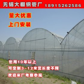 贵州厂家销售温室大棚钢管 遵义蔬菜大棚管 连栋大棚骨架