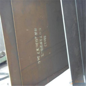宝钢Mn13钢板厂家价格   耐磨钢板现货供应