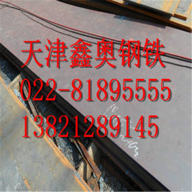 q275b结构钢板 q275b钢板q275b碳素结构钢板 可切割零售