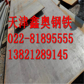 供应优质Q620D高强度结构钢板 Q620D低合金钢板 优质产品