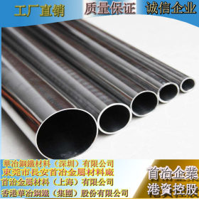 国产达标304不锈钢焊管，高品质大小口径光亮304不锈钢焊管